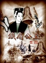 国产精品1区2区3区
